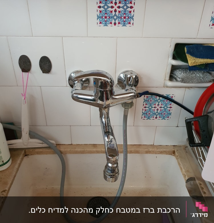 ברז מטבח עם צינור גמיש בכיור לבן